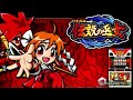 パチスロ 伝説の巫女【夢の途中】