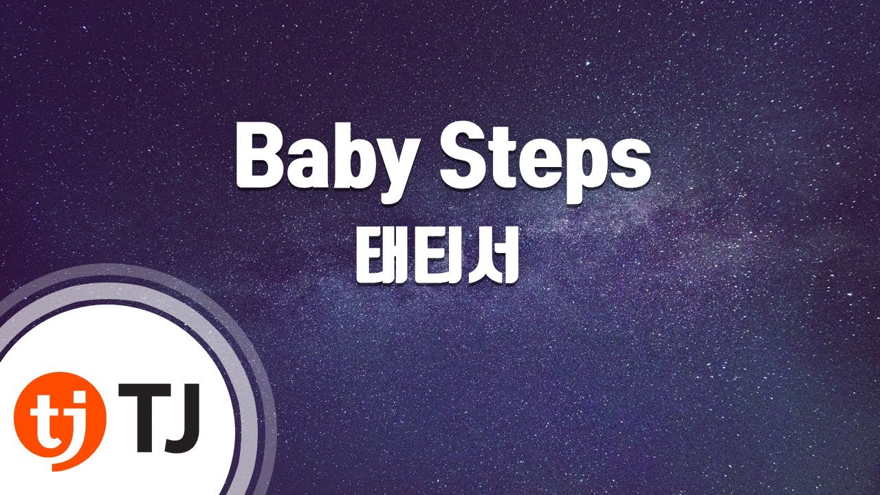 [TJ노래방] Baby Steps - 소녀시대-태티서 / TJ Karaoke