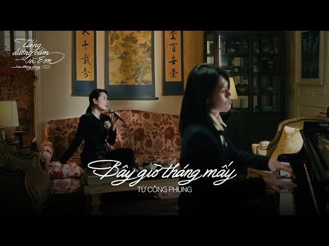 LƯU HƯƠNG GIANG - BÂY GIỜ THÁNG MẤY | ALBUM TIẾNG DƯƠNG CẦM VÀ EM