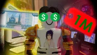 кибер-клуб за $1,000,000 | roblox