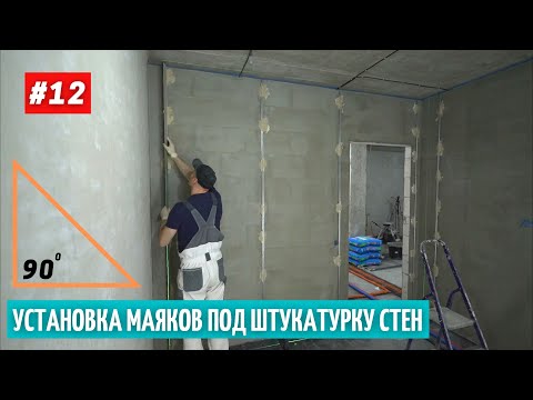 Video: Кантип ваннаны буу бөлмөсү кылса болот: 5 кадам (сүрөттөр менен)