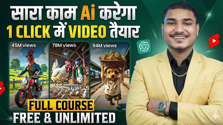 ai se video kaise banaye | ai video kaise banaye | ai se cartoon video kaise banaye | ai video