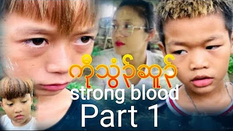 karen movie funny strong blood