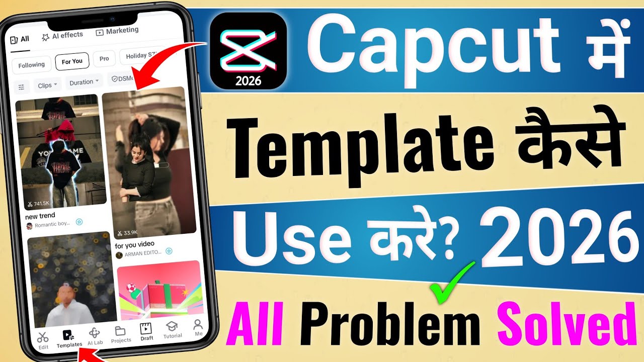 Capcut App Me Template kaise use kare 2026 | capcut no internet problem ...