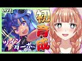 朝活510日目【#ウマ娘】ターボきた！元気に育成だー！！