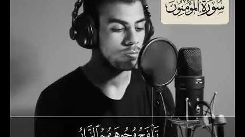 اسلام صبحي تلاوة خاشعة تريح القلب والعقل من سورة المؤمنون #قرآن #اسلام_صبحي