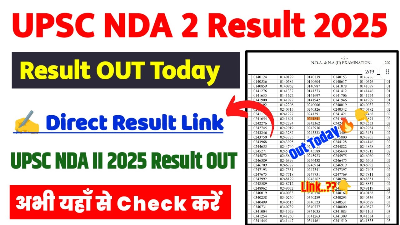 UPSC NDA 2 2025 Result 🔴 UPSC NDA 2 Result 2025 Kaise Dekhe || How To Download UPSC NDA Result 2025