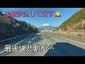 【ご無沙汰してます🙇♀️】2026.1.8(木)何気にちょいちょい上ってます。