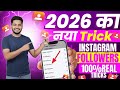 Instagram Par Followers Kaise Badhaye l Instagram followers Kaise Badhaye new trick 2026