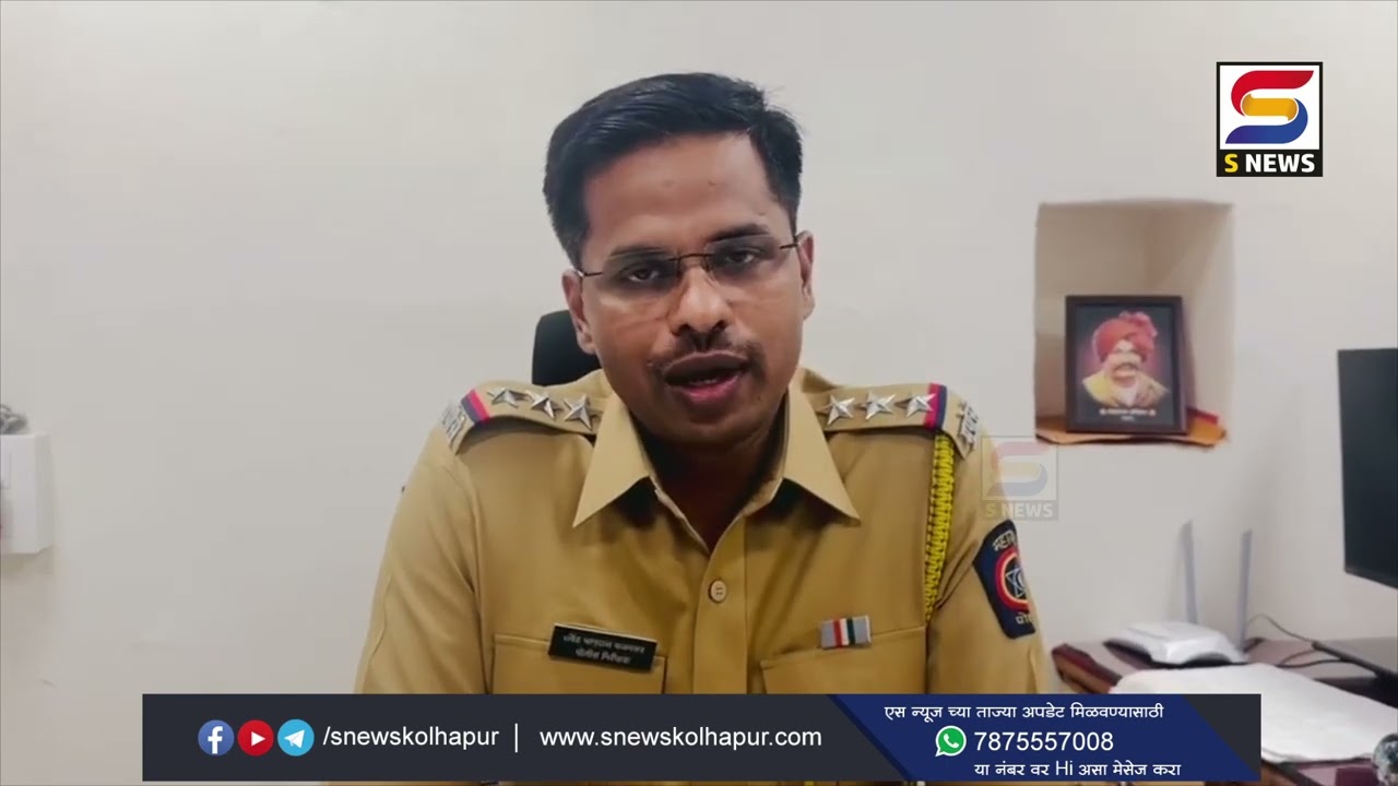 बेकायदेशीरपणे गर्भलिंग निदान प्रकरण.मुख्य संशयित स्वप्निल पाटीलसह दोघा एजंटाना अटक
