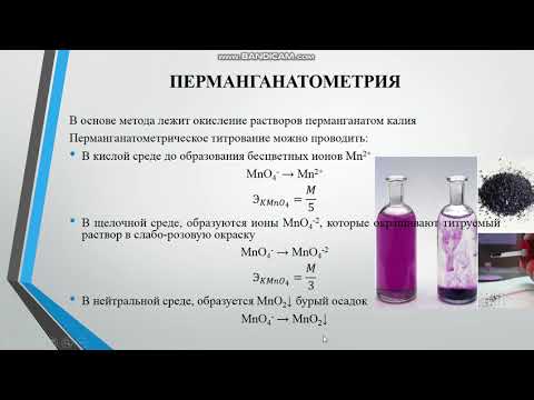 Видео: Петролевият етер органичен разтворител ли е?