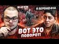 ВОТ ЭТО ПОВОРОТ! ВАСЯ СЪЕЛ БАНАН, А ОН ОКАЗАЛСЯ С СЮРПРИЗОМ! (ПРОХОЖДЕНИЕ The Last Of Us 2 #8)