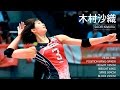 Top 15 best volleyball spikes by saori kimura 