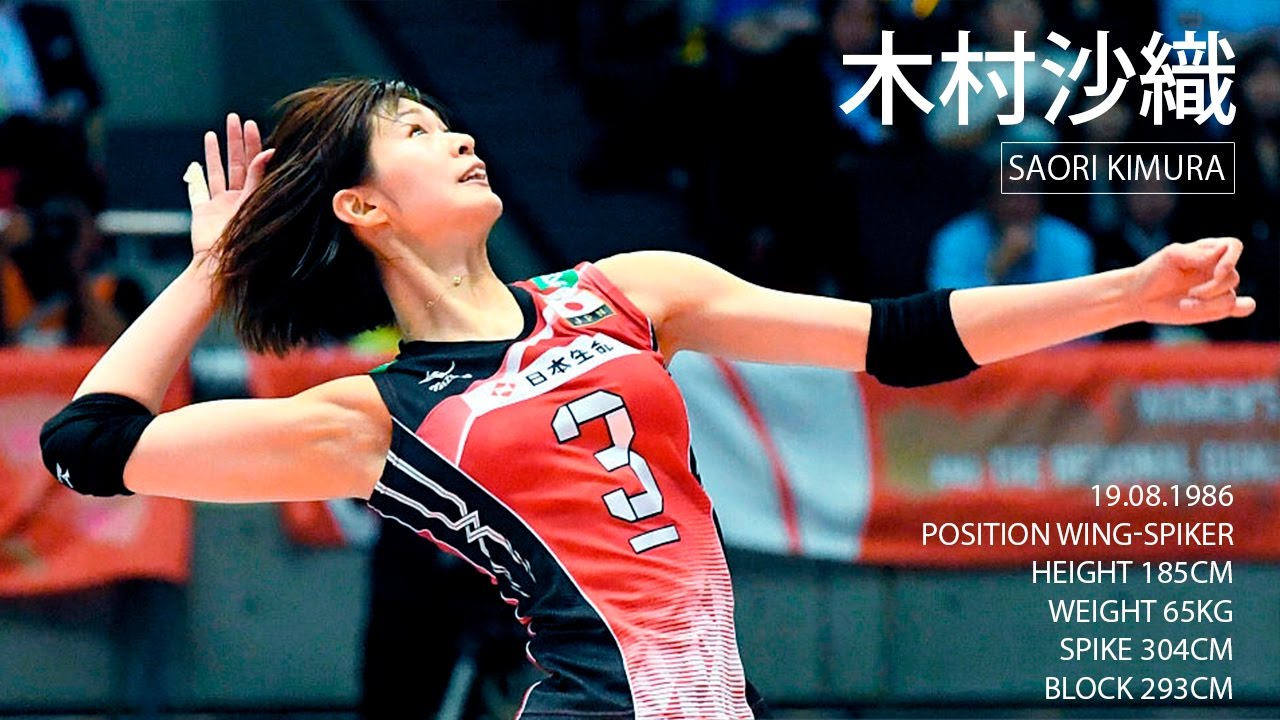 TOP 15 Best Volleyball Spikes by Saori Kimura 