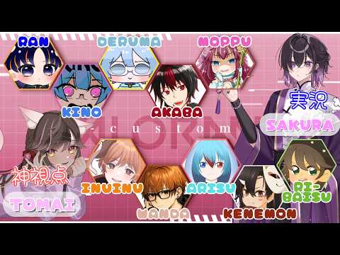 【 VALORANT 】募集されていたVALOカスタムにお邪魔します【 ヴァロラント​ 】