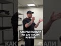 Но если что, уже всё хорошо 😄