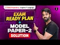 💡 2nd Language English | Exam-Ready Formula - Model Paper–2 Solution