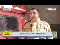 День спасателей Украины: как безоружные герои спасают украинцев
