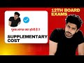  पूरक लागत क्या है? | Purak Lagat in Economics | Diagram के साथ आसान समझें | B.Ed / B.Com