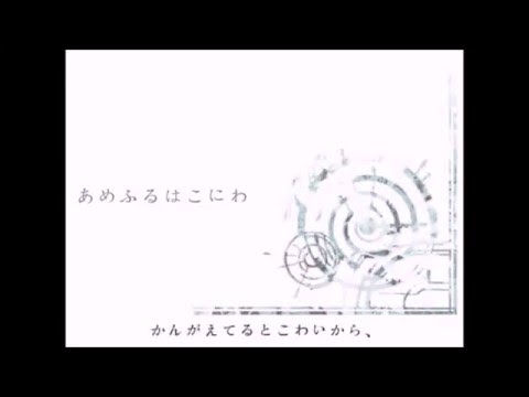 【VMP】 あめふるはこにわ 【Soda】