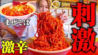 オトパ ラーメン コドリア サン 楽天市場】【C配送】らぁ麺SUNGO 牛っっとアサリの潮つけ麺1食 冷凍