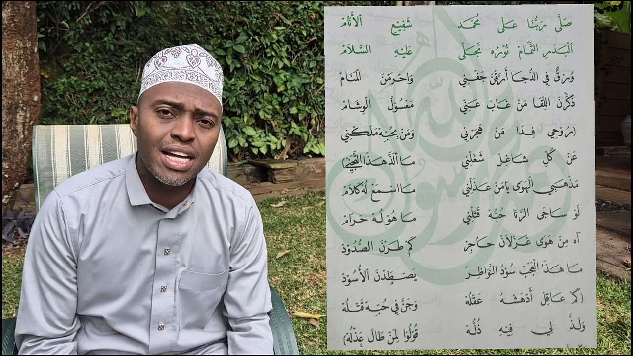 Qasida- Swala Rabbuna-- Ustadh Ali Hajji #