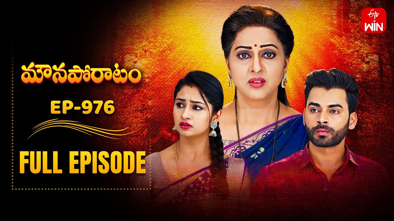Mouna Poratam | 24th May 2025 | Full Episode No 976 | ETV Telugu