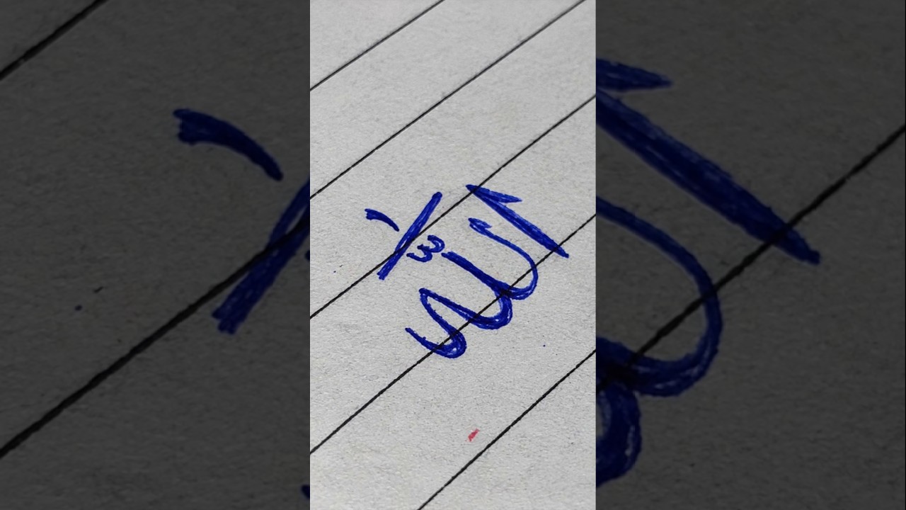 Allah Arabic Calligraphy 💙 | Beautiful Blue Ink Art #artshorts #art