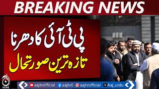 PTI Protest Continues | Pakistan Constitution March | Parliament House Sit-in – Aaj Pakistan News