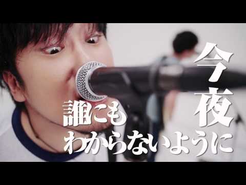 THE FOREVER YOUNG -HELLO GOODBYE-【Official Video】