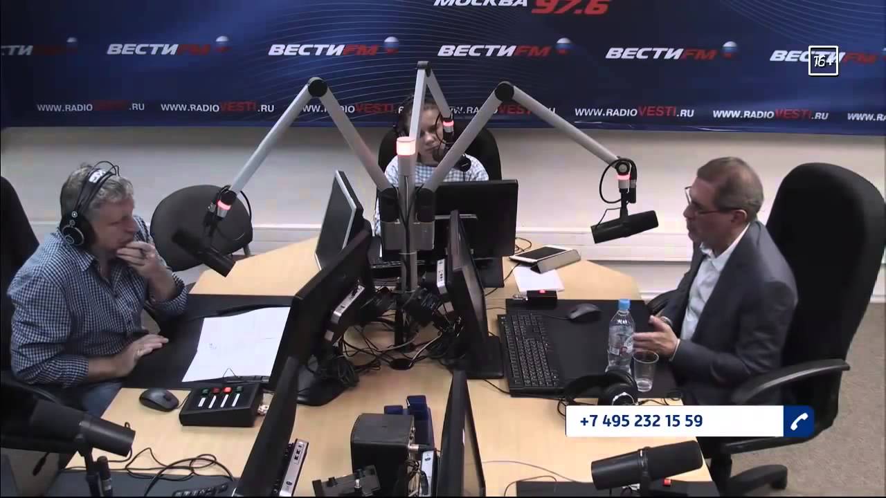 Сайт радио вести. Вести fm лого. Вести ФМ гостьи.