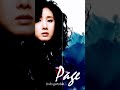 🎧 Love Is Blue (Love Is Blue. 2002)ㆍ페이지 (Page.이가은)