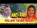 Milna Tera Aisa (Aag Hi Aag)