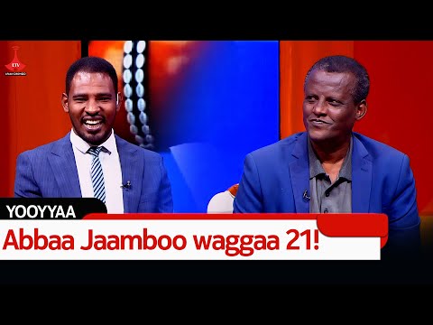 YOOYYAA Abbaa Jaamboo Waggaa 21 Etv Ebc Etv Afaan Oromoo Oduu Etv Afaan Oromoo Ethiopia