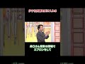 少子化対策討論②