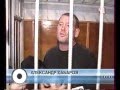 Александр Хабаров и ОПС УралМаш. Екатеринбург