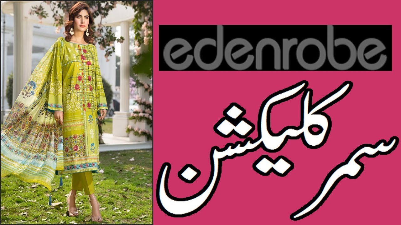EDENROBE SUMMER COLLECTION 2020 LADIES LAWN SUITS NEW DESIGNS BY