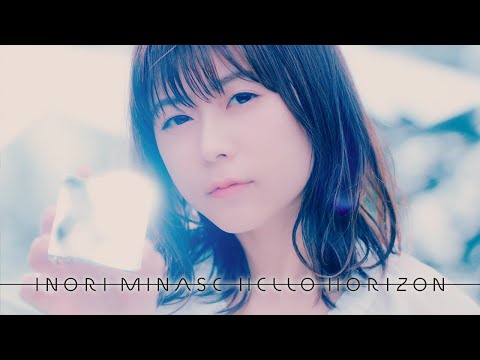 水瀬いのり「HELLO HORIZON」MUSIC CLIP