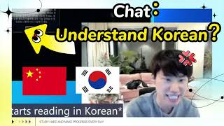 Chat doesn't believe Korean (Doinb) can speak Korean. #lplclips screenshot 4