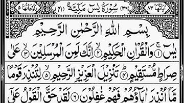 القرآن الكريم في العالم تلاوة امام كعبه الشيخ حافظ عبدالرحمن السديس