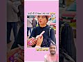 iPhone chahie 😂🤣 #youtubeshorts #funny #shortvideo #viralvideo #comedy #moments