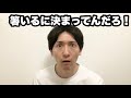 誰にも注意されずに大人になってしまった人