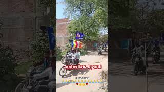 14 April ,, Ambedkar Jayanti ,, live video #viral #trending 14 April ,, Ambedkar Jayanti ,, live video #viral #trending