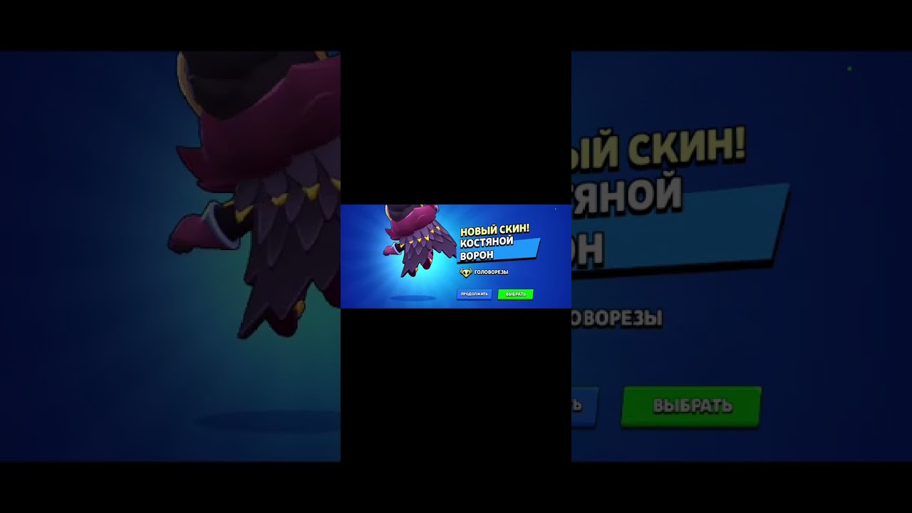 Max Crow 50 likes and I Push criw to 25 rang #fun #subsucribe #brawlstars #adventure #like #emex