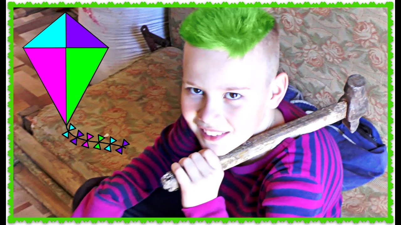 ВЛОГ ФЕРМА + Сделай САМ / Простой ВОЗДУШНЫЙ ЗМЕЙ DIY KITE Kids How to