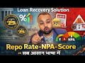 Banking System की असली सच्चाई | NPA &amp; Repo Rate Explained | Finance Education | Financial Literacy