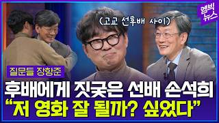 It has been a long time since I saw a 'great person' among the alumni.