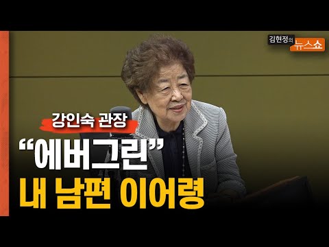 "남편 이어령, 남 위해 흘린 눈물이 인간임을 증명해준다고"