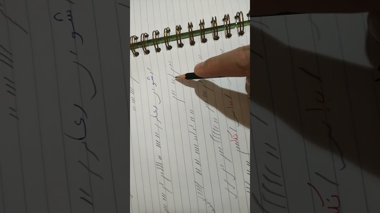 لحن انثو تيه تي شوري 