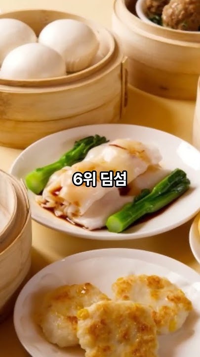 Top 10 Favorite Foods Of Chinese People shorts Top10 viral trending top-10-favorite-foods-of-greece-youtube